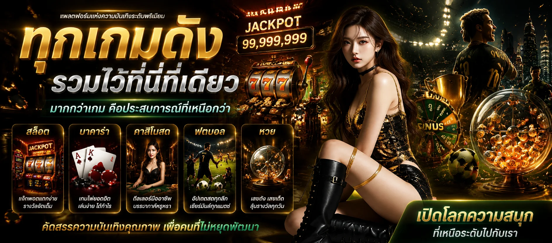 ขั้นตอนฝากถอนเงินผ่านระบบสล็อตออโต้วอเลท