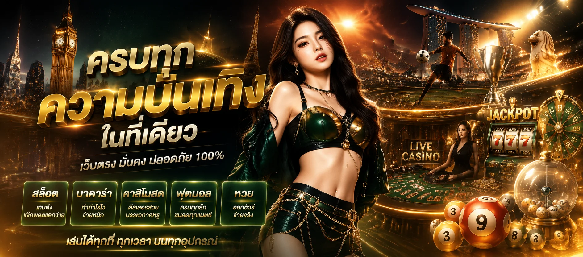 รีวิวค่ายเกมสล็อต PG Soft Pragmatic Play Nextspin บน Slot Auto Wallet