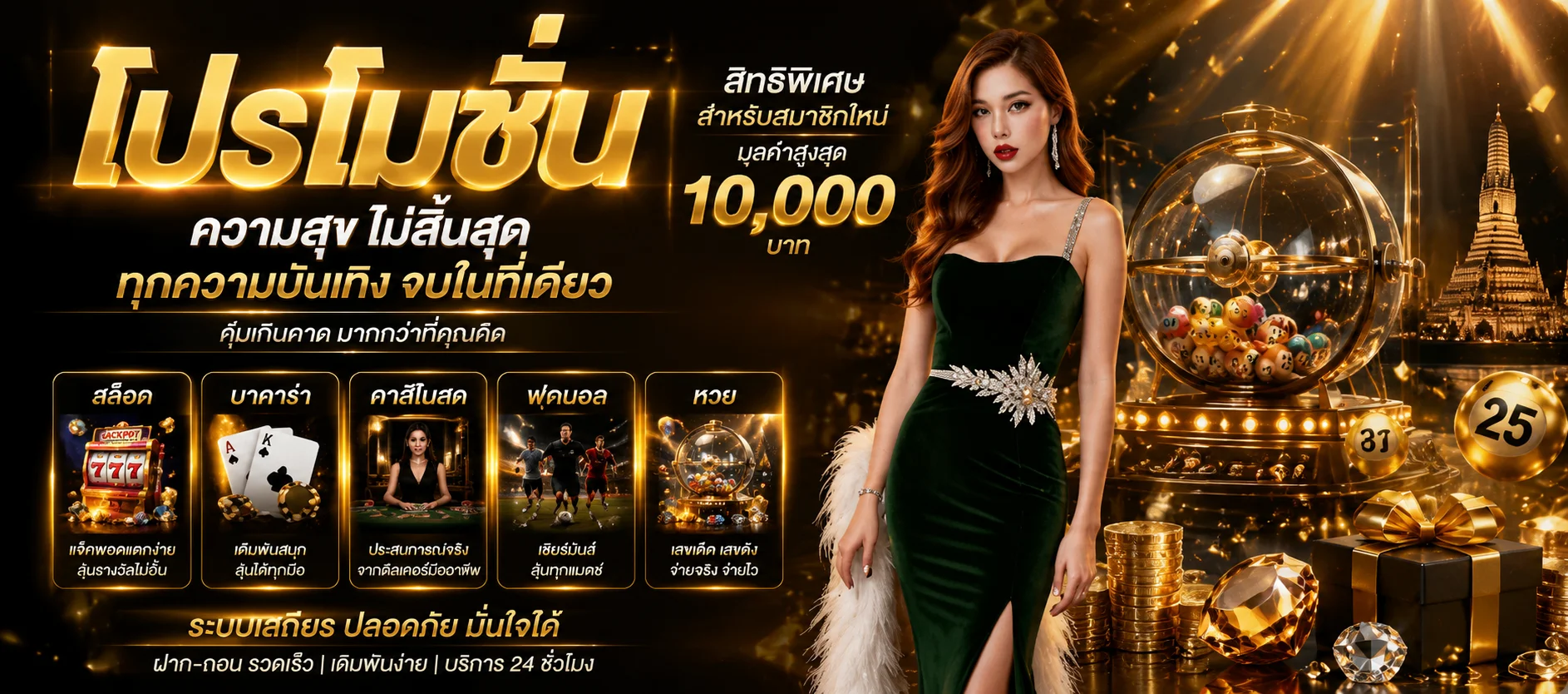 ทางเข้าเล่น Autowallet ลิงก์ตรงเข้าเล่นสล็อตออโต้วอเลท