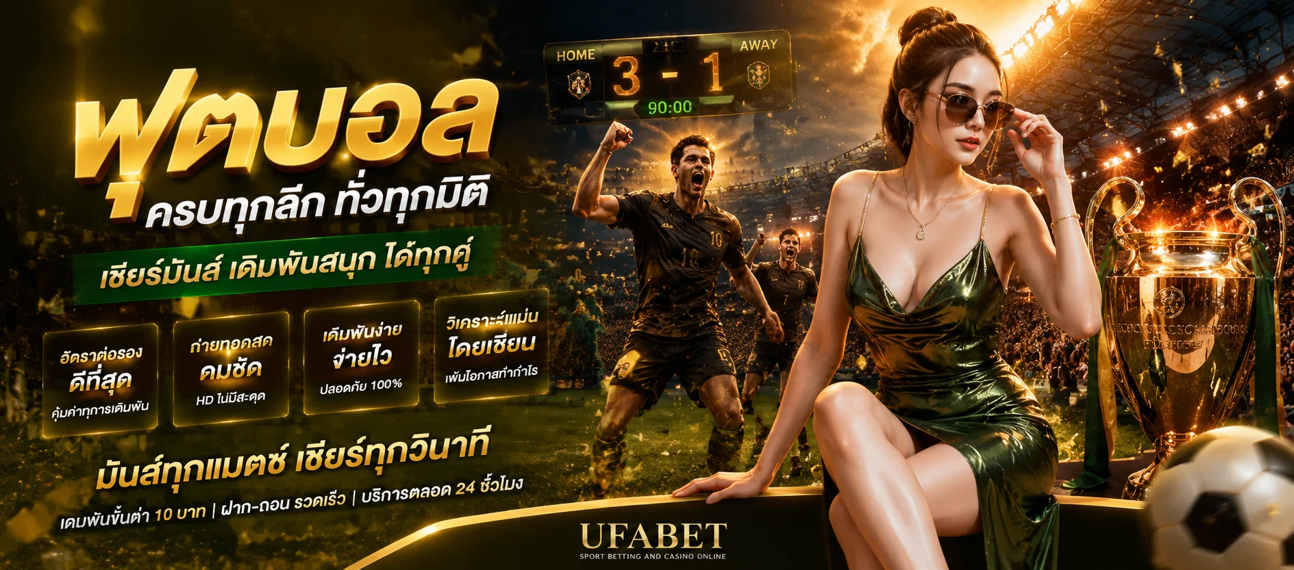 แทงหวยออนไลน์ ครบทุกประเภท ฝากถอนวอเลทที่ Autowallet