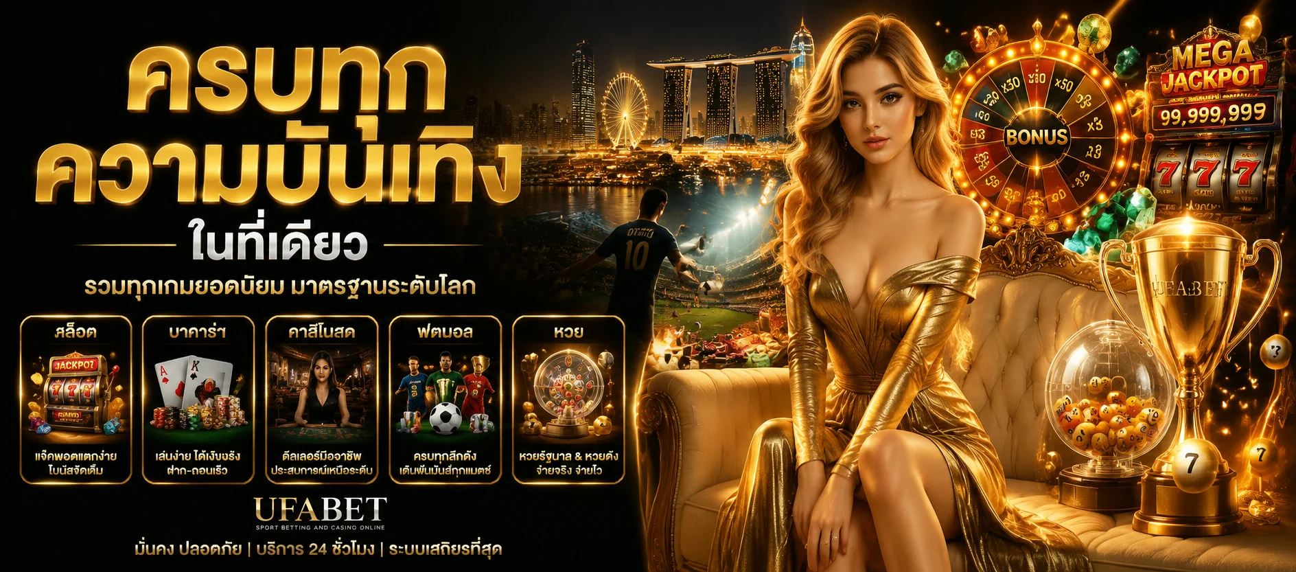 ทดลองเล่นสล็อตฟรี ทุกค่ายเกมดังที่ Autowallet